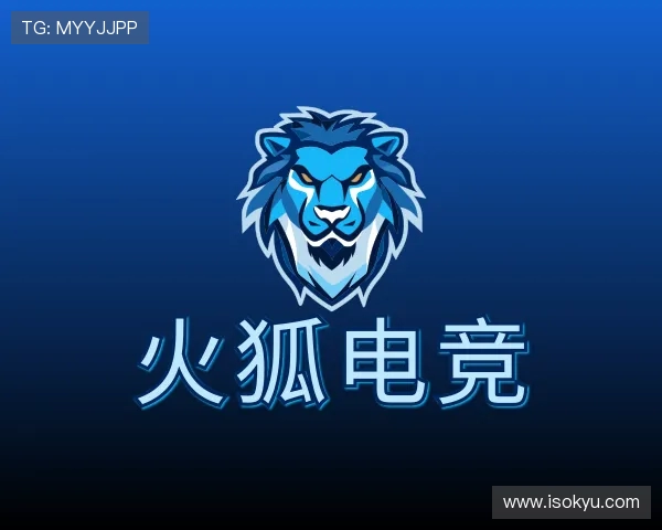 关于火狐电竞